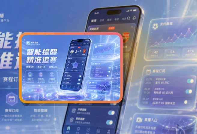 亚星官网APP下载页面展示
