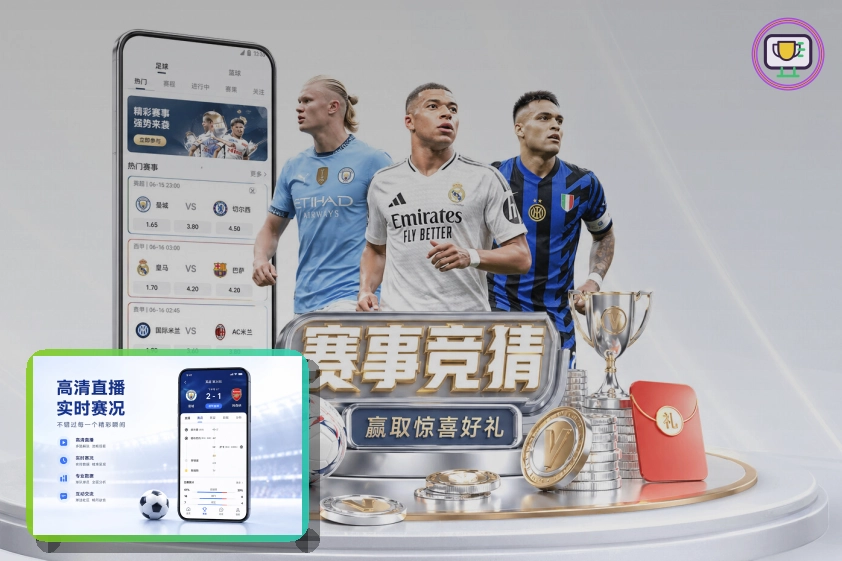 单关和串关有什么区别?用世界杯买球app值得吗